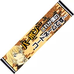 名探偵コナン ハンドタオル 京極真 鈴木園子 2種セット 新品 未開封