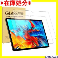 2024年最新】hipad maxの人気アイテム - メルカリ