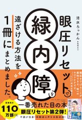 【中古】 百歳は次のスタートライン 悩めるあなたに贈る「至福の百話」 文庫改訂版/光文社/日野原重明 Amazon.co.jp: 百歳は次のスタートライン 祝百歳記念！悩める