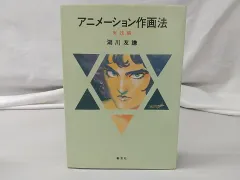 2024年最新】湖川_友謙の人気アイテム - メルカリ