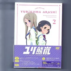 2024年最新】ユリ熊嵐の人気アイテム - メルカリ