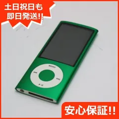 2024年最新】ipod nano 第5世代 8gbの人気アイテム - メルカリ