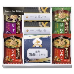 北海道　松茸　250g ⑤ Amazon.co.jp: 渋田産業 北海道産4種の乾燥きのこミックス 70g