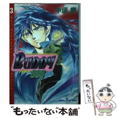 直筆サイン本 中垣慶 ラディカルCC 1 直筆サイン本 中垣慶 ラディカルCC 1