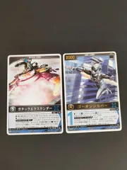 レンジャーズストライク８弾 フルコンプセット 2025年最新】レンジャーズストライクの人気アイテム - メルカリ