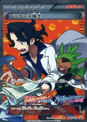 2025年最新】爆熱の闘士 boxの人気アイテム - メルカリ