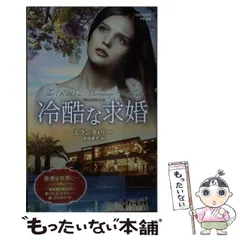 2025年最新】ミランダ・リーの人気アイテム - メルカリ