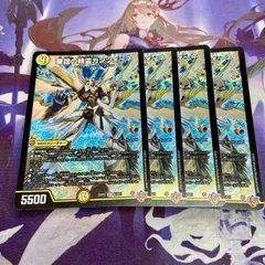 華謡の精霊カンツォーネ 4枚 デュエルマスターズ デュエマ