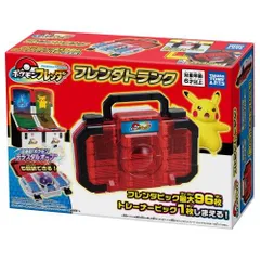 ポケモンフレンダ フレンダトランク ポケットモンスター タカラトミーアーツ（新品）送料無料