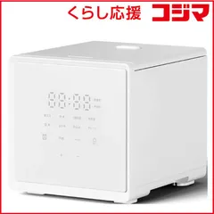 2026年最新】炊飯器 新品 未使用の人気アイテム - メルカリ