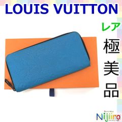【極美品】ルイヴィトン　トリヨン　ヴェルティカル　ジッピーウォレット　1601