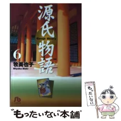 2026年最新】牧美也子の人気アイテム - メルカリ