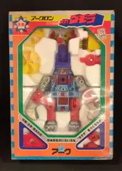 【保存版】 アークロン合金 メカゴモラ パーツ 特撮