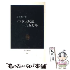 2025年最新】長崎暢子の人気アイテム - メルカリ