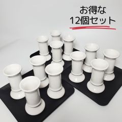 仏花 花瓶 花器 白 12個セット お供え フラワーアレンジメント プリザーブドフラワー ドライフラワー ハンドメイド資材 s－1