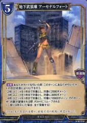 2025年最新】ビルディバイド レベッカの人気アイテム - メルカリ