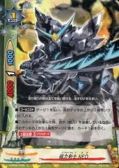 【中古】バディファイト S-BT02/0039[上]：磁力剣士 NEO(パラレル仕様)