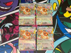 ポケモンカードゲーム　イーブイex　RR　4枚セット　126/187　sv8a　 テラスタルフェスex　ブイズ　にじいろDNA