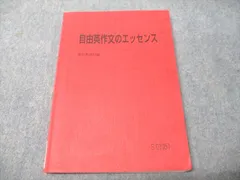 竹岡広信　プリント　フルセット 2026年最新】竹岡広信 プリントの人気アイテム - メルカリ