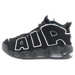 ナイキ エア モア アップ テンポ 24.5㎝ 2025年最新】nike air more uptempo 24.5の人気アイテム - メルカリ