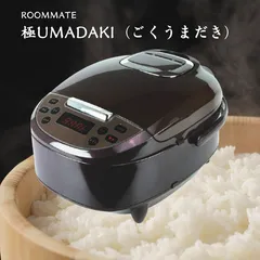 2025年最新】炊飯 未使用の人気アイテム - メルカリ