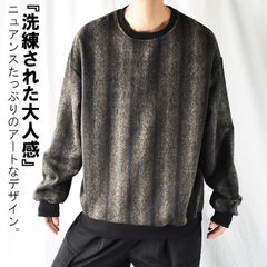 トレーナー メンズ グラデーション オーバーサイズ トップス 長袖 フェイクファー ファー ビッグシルエット 個性 大きいサイズ 派手 ウール ビッグトレーナー ドロップショルダー クルーネック 厚手 ゆったり 春 秋 冬 黒 茶 ブラック ブラウン