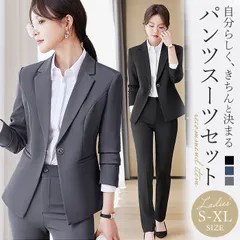 ☆ M ☆ ビジネススーツ パンツスーツ セットアップ レディース レディース スーツ セットアップ ビジネス レディーススーツ ビジネススーツ セレモニースーツ フォーマルスーツ パンツスーツ 上下セット 長袖 無地 リクルート 通勤 ビジカジ