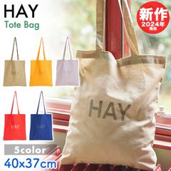 ★値下げ★ HAY トートバッグ 2024年新色 ヘイ コットン 鞄 手さげ かばん バック ロゴ 北欧 レディース メンズ ユニセックス 海外正規品 ユ00582
