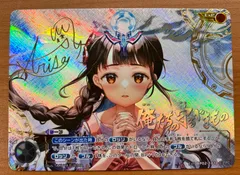 2025年最新】俺たちの守るべきもの ExPの人気アイテム - メルカリ