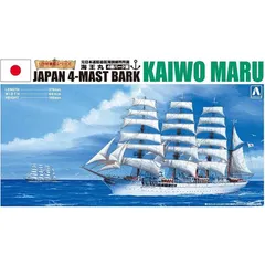 未使用 アオシマ 特大帆船 海王丸 1/100スケール No.2 アオシマ 大型帆船 No.2 1/150 海王丸 | ウエサカ模型店
