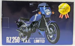 2025年最新】rz250 外装の人気アイテム - メルカリ