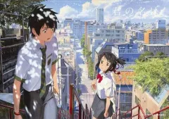 2025年最新】君の名はキャンバスアートの人気アイテム - メルカリ