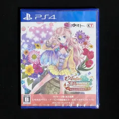 メルルのアトリエ ~アーランドの錬金術士3~ DX PS4