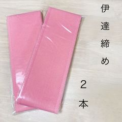 Item thumbnail for item dbaaf061-5e5a-4ccb-84ae-90b73a183aac