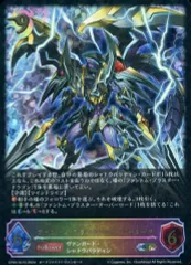 2025年最新】ファントムブラスターオーバーロードの人気アイテム