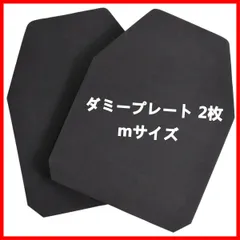 2025年最新】sapi プレートの人気アイテム - メルカリ