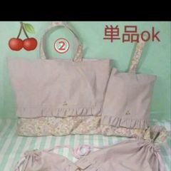 ゆめかわ　ユニコーン　レッスンバッグ　上履き袋　体操着袋　給食袋　セット　女子 ゆめかわ チュ－ル ユニコーン 女子 レッスンバック 上履き袋