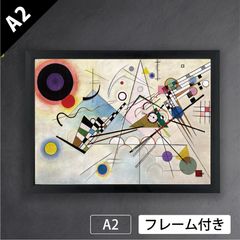 ジャン・フランソワ・ミレー（Jean-Fransois Millet）『種まく人
