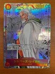 2025年最新】コミパラ レイリー psa10の人気アイテム - メルカリ