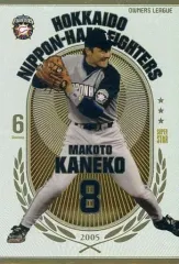 2025年最新】オーナーズリーグ ssの人気アイテム - メルカリ