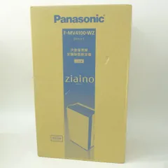 2025年最新】ジアイーノ F-MV4100の人気アイテム - メルカリ 2025年最新】ジアイーノ F-MV4100の人気アイテム - メルカリ