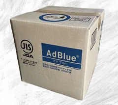 2024年最新】AdBlue アドブルー 20Lの人気アイテム - メルカリ