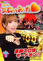 自然なぜなに? DVD図鑑 クワガタムシ【趣味、実用 中古 DVD 