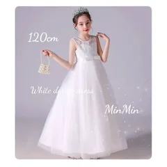 A新品120cm♡White キッズロングドレス　結婚式　 発表会 　演奏会 キッズ  ドレス ロングドレス  ジュニア リンクガール  ワンピース  子供服  プリンセスドレス  ピアノ発表会  コンクール  結婚式  発表会  フォーマル  ウェディング