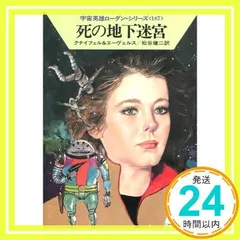 2026年最新】エンチャンテッド ロビン・フッド シャーウッドの英雄の