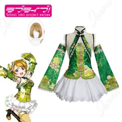 【八千代】小泉花陽衣装５着セット 41fR0xzK-WL._AC_SY200_QL15_.jpg