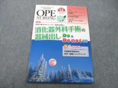 2024年最新】ope.5の人気アイテム - メルカリ