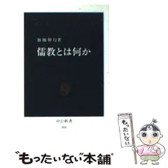 加地等 CD4枚セットレア廃盤