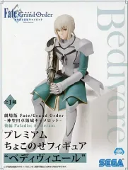 ベディヴィエール 1/8スケールフィギュア 早期特典アクスタ付 新古品 2025年最新】ベディヴィエール フィギュアの人気アイテム - メルカリ