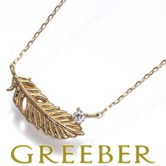 ☆タイムセール開催中！☆グリーバー - メルカリShops 